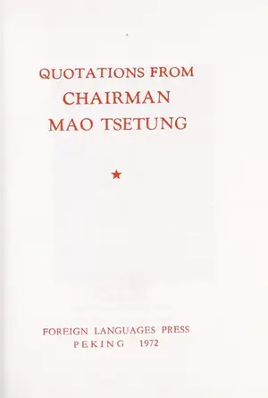 Portada del libro El Libro Rojo.