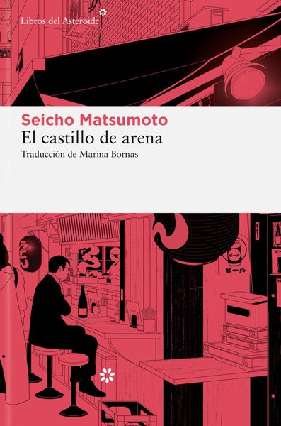 Portada del libro Analisis Tecnico y velas japonesas